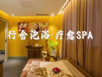 行舍泡浴疗愈SPA(杭行荟店)