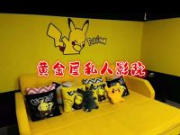 黄金屋私人影院