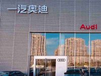 杭州元通奥通(下沙店)