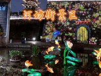 河坊街景区