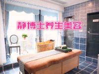 静博士养生美容(萧山市心店)