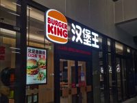 汉堡王(科技城宝龙店)