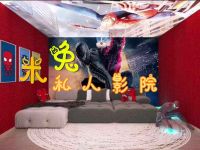 米兔私人影院