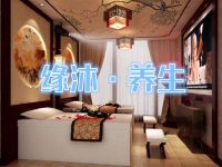 缘沐·养生SPA
