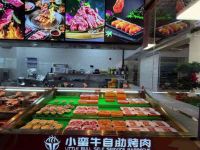 小蛮牛·韩式自助烤肉(临平幸福里店)