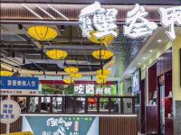 蟹叁甲·百年蟹黄面(西湖好吃街店)