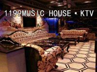 1199MUSIC HOUSE·KTV