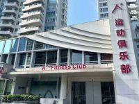 A+运动俱乐部(余杭万达店)