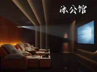 沐公馆影院式足道·Spa(良渚新城店)