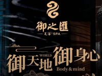 御之汇(转塘美院店)