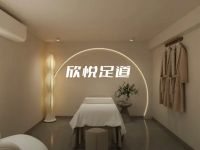 欣悦足道(萧绍店)