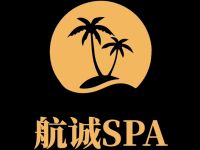 航诚SPA