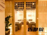 盲摩院推拿养生(运河上街店)