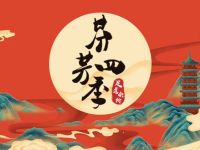 芬芳四季养生会所(西溪店)