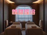 情甜瑶浴