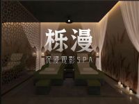 栎漫沉浸观影SPA