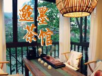 邈墨茶馆(西湖店)