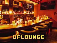 UFLounge 威士忌雪茄吧