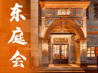 东庭会·江南鲜味·浙宴