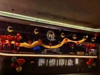 豪情印象·汤泉足道·SPA(临浦店)