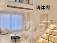 清沐阁·按摩养生馆