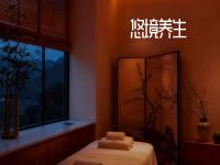 悠境养生