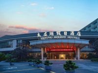 太虚湖假日酒店·百县千碗