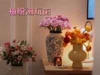 柚悦潮玩馆