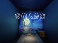 虞佳人养生