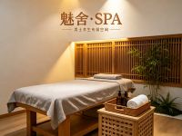 魅舍·SPA