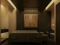 悦颜堂