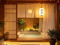 嘉韵美人瑶浴(靖江至尊店)