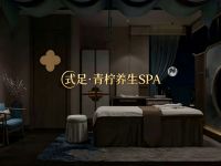 式足·青柠养生SPA(临平南苑店)
