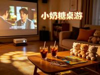 小奶糖桌游(良渚街道店)