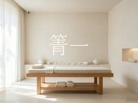 箐一