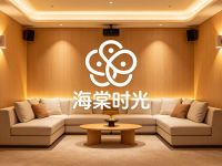 海棠时光