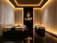 云澜梦spa水疗会所