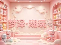 梦泽(祥园路店) 