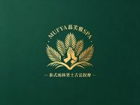 MUFYA慕芙雅SPA
