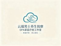 云端美业