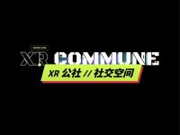 XR公社