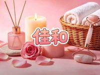 佳和