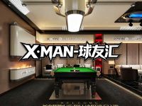 X·MAN-逑友汇桌球(拱墅石桥至尊店)