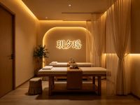 玥夕瑶SPA