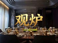 观炉·海鲜姿造·大事之选