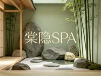 棠隐SPA