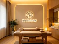 花舟养生(钱塘店)
