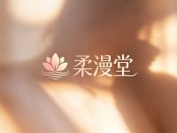 柔漫堂·主题SPA