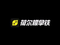 荷尔檬拿铁运动Club(鼎创中心店)