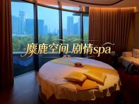 麋鹿空间·剧情spa
